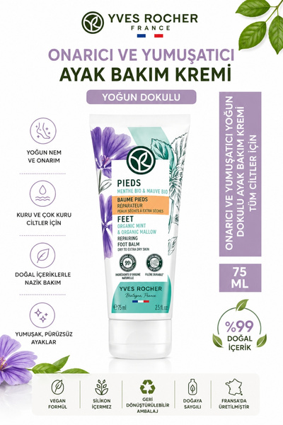 Yves Rocher Intense Textured Softening Repairing Foot Cream for Dry and Very ...