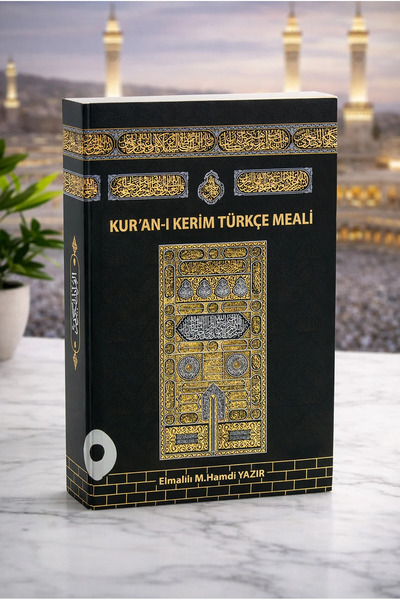 BAYSEM Kabe Desenli Kuranı Kerim Türkçe Meal Elmalılı Muhammed Hamdi Yazır