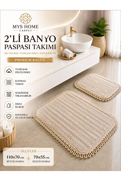 MYS Home Plush Bath Mat Set of 2 Premium Non-Slip Base 110X70 & 70X55 Cream