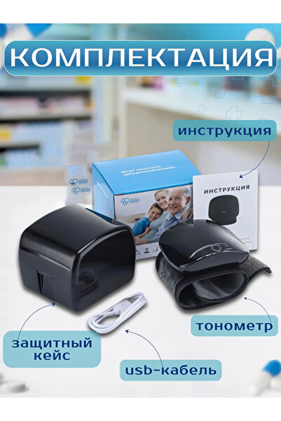Choice Russian Voice Hublizer Rechargeable Wrist Blood Pressure Monitor Medic...