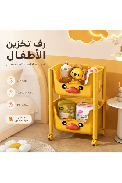 LOOFI Storage Shelf and Baby Supplies - Rفين