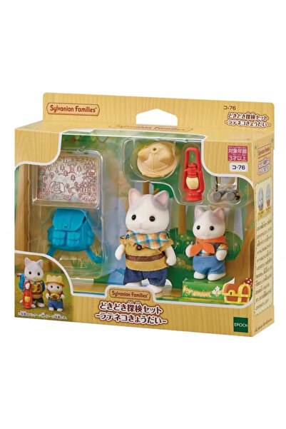 Choice Sylvanian Families Adventure Cat Original Sylvanian Families Keychain ...