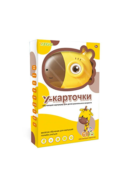 Choice Russian Children's Early Education New Russia Giraffe Card Reader 60 C...