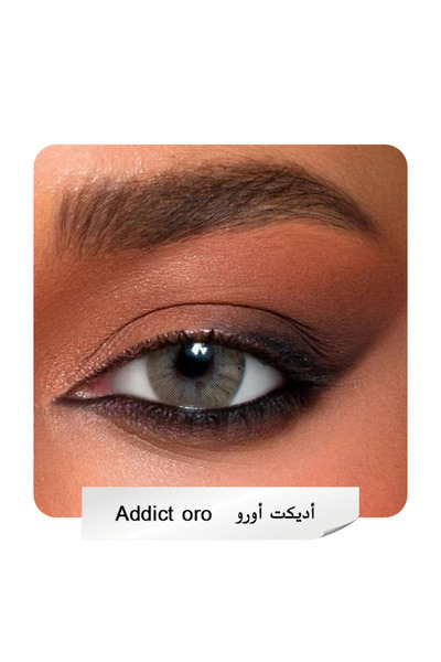 Anesthesia عدسات انستازيا - Addict oro