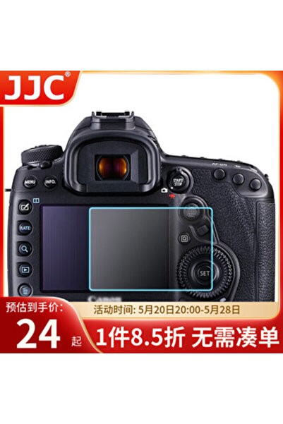 JJC Tempered Glass Screen Protector for Canon 5D4, Compatible with Canon 5D3,...