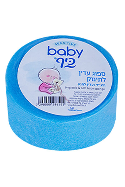 Sano Baby Gentle Bath Sponge for Sensitive Skin