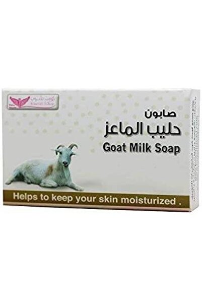 Kuwait Shop Goat Milk Soap - 100g