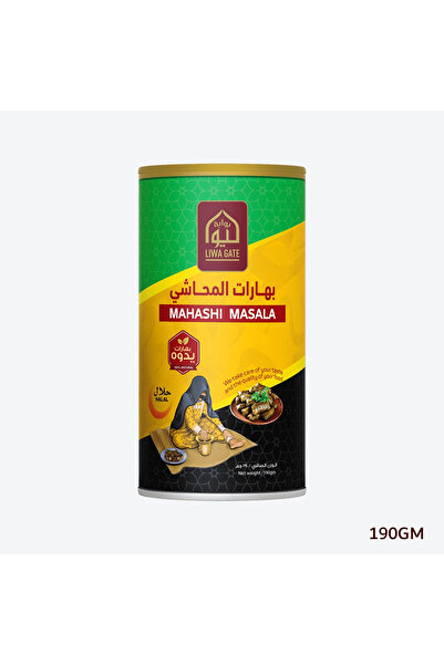 LIWA GATE بهارات ماهاشي 190 جرام - علبة