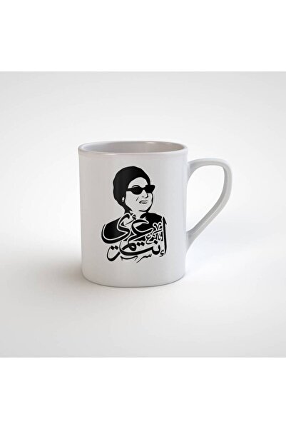 OEMS A cup you are my life
