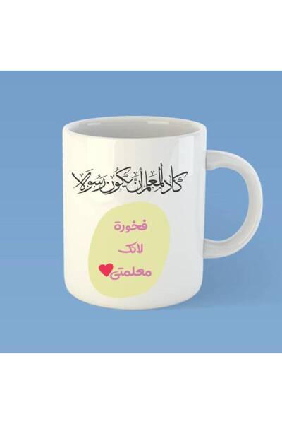 OEMS Custom Design Printing on Mug
