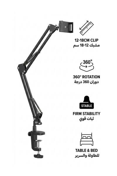 Digital Home حامل هاتف محمول قابل للتعديل مع مشبك، حامل مكتبي دوار 360 درجة ل...