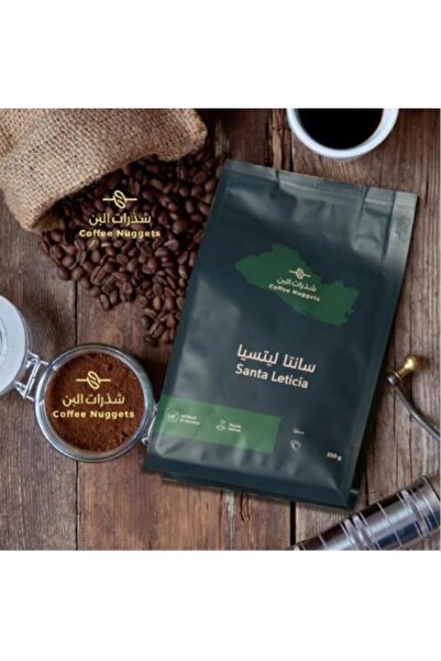 Coffee nuggets Roastery Salvadoran Coffee