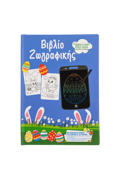 Zumzeria Carte de colorat de Paște cu tabletă LCD de scris de 6 inch și stilo...