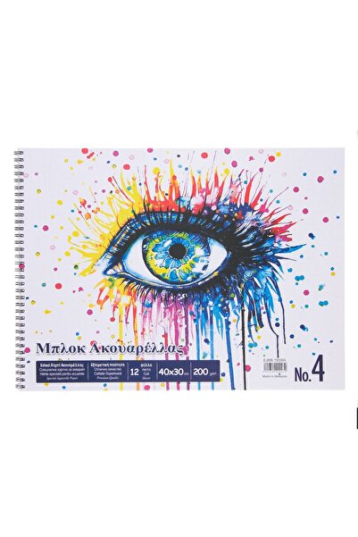 Zumzeria A3 Watercolor Pad with Spiral Eye Cover - 12 Sheets