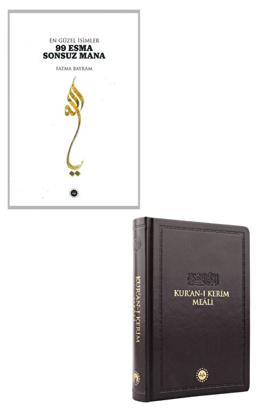 Diyanet İşleri Başkanlığı EN GÜZEL İSİMLER 99 ESMA SONSUZ MANA-KUR'ÂN-I KERİM...