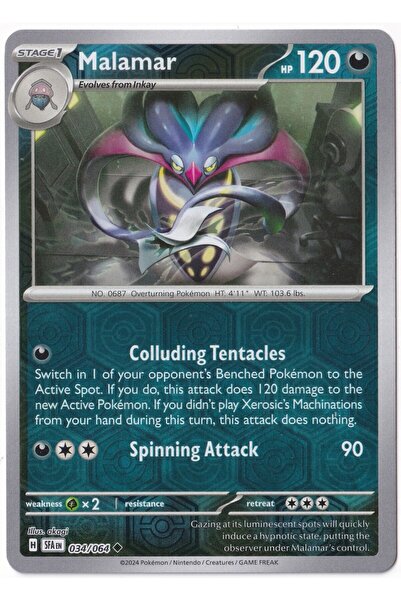 Pokemon Malamar [Reverse Holo] 034/064 - Shrouded Fable - Card (Mint)