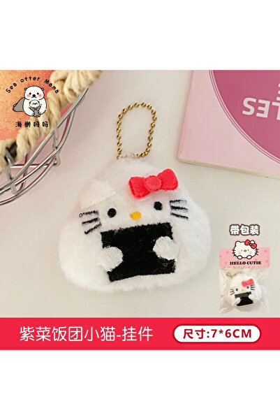 Choice Bead chain buckle With packaging Plush Keychains Hello Kitty 5cm/1.97i...