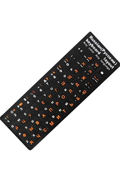 Choice12 Russian Yellow 1-2pcs Russian Keyboard Stickers 10" TO 17" Computer ...