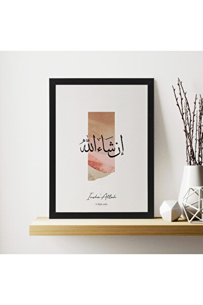 Boomah Accessories ملصق فني إسلامي عربي حديث مع إطار 30×40 سم بعبارة 'إن شاء ...