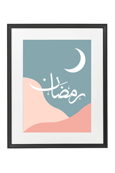 Boomah Accessories Ramadan Kareem Digital Art Home Décor Illustration , Ramad...