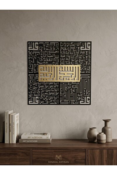 MENTRA CONSEPT Metal duvar tablosu, Kufi Hat (Besmele-i şerif-İhlas-Felak-Nas...