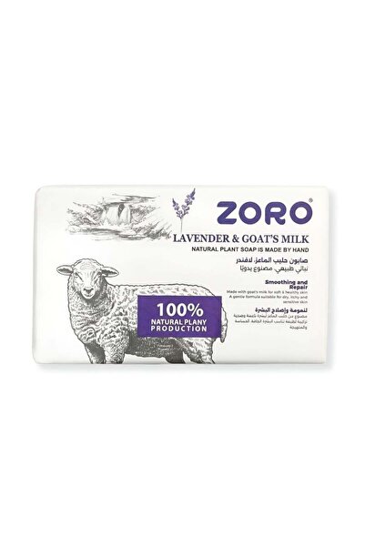 ZORO صابون قالب حليب الماعز بالافندر من زورو - 248جرام