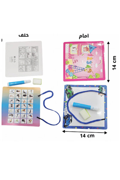 naqsh Whiteboard and Puzzle and Letter Teaching Two Pieces 12 Pieces for Chil...