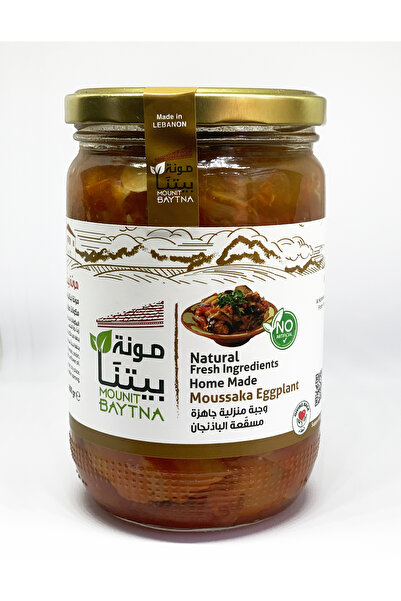 mounit baytna موسكاتا منزلية الصنع بالباذنجان 600 جرام |   جاهز للأكل |   طبق...