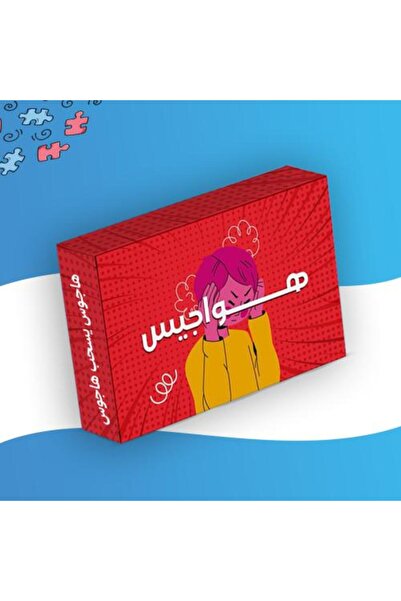 Other Huajies Game - Discover What's Said!