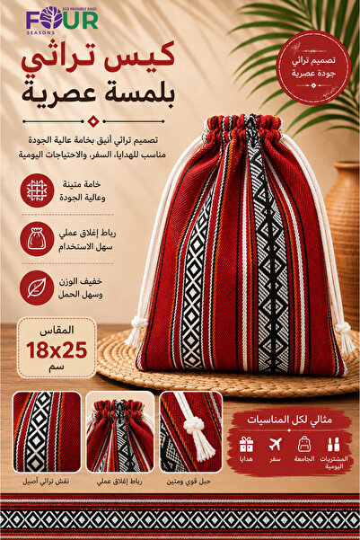 fourseason bags Arabian Traditional Drawstring Bag Practical Closure Type - 1...