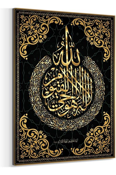 BPA Canvas Wall Art Muslim Quran Letter Painting Arabic Calligraphy Prints Is...