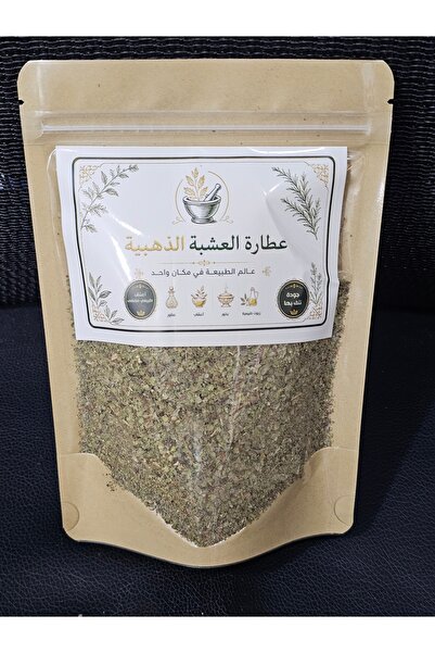 Gerenic Natural Herbs Cordyceps Golden Grass 100g