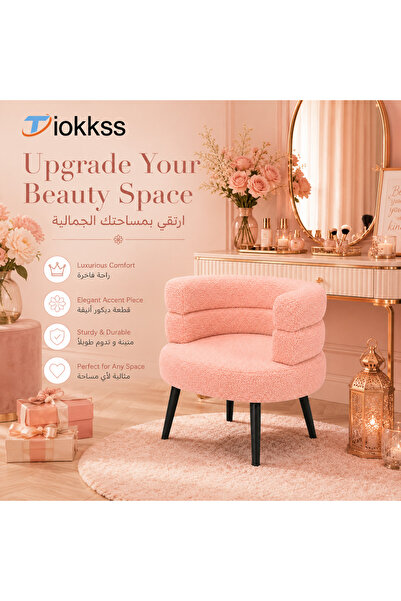 Tiokkss Luxury Blush Pink Bouclé Vanity Stool • Modern Makeup Chair for Bedro...