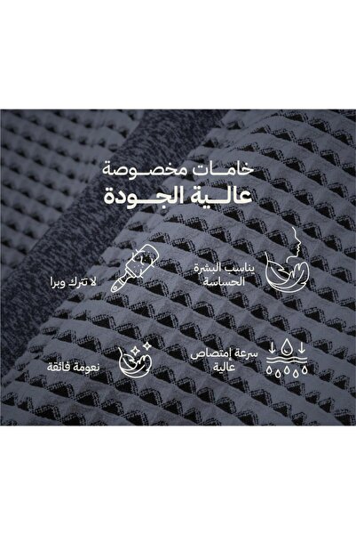 hoven روب استحمام وافل كبير الحجم باللون الرمادي