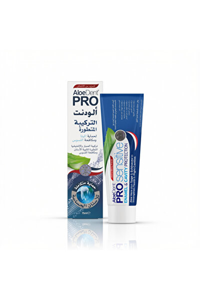 AloeDent ألوي دينت برو سينسيتف تبييض وحماية 75 مل | Pro Sensitive Extreme Whi...