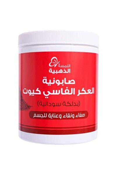 GoldenTouch Cute Aker Fassi Soap with Sudanese Dilka from Al-Lamsa Al-Dhahabi...