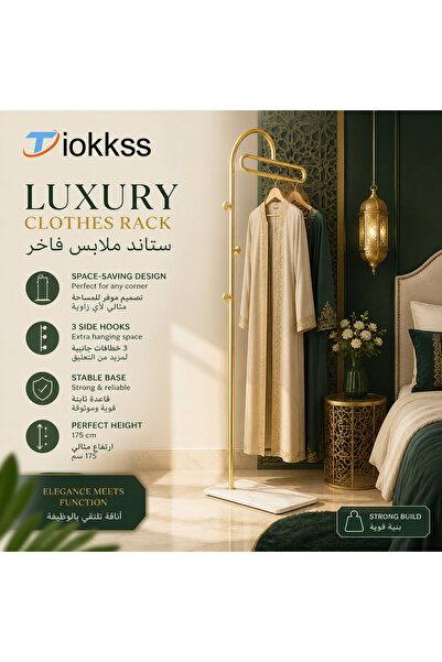Tiokkss حامل ملابس ذهبي، رف ملابس قائم بذاته بطول 175 سم مع 3 خطافات جانبية و...