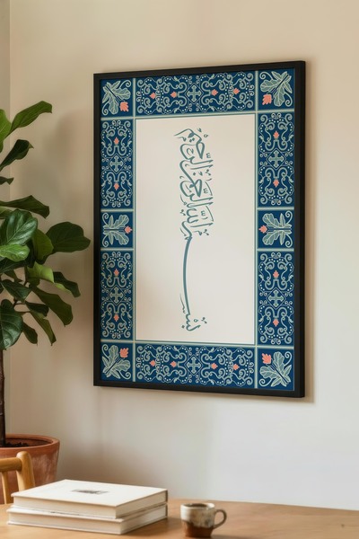 Zevahir Mobilya Dekorasyon Tablou clasic de artă a liniei cu motive de lumino...