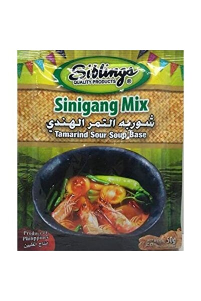 siblings خليط سينيجانغ 50 جرام