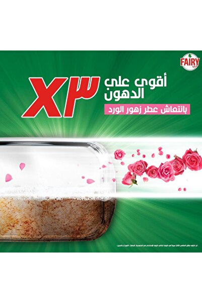 Fairy سائل غسيل الأطباق، روز بلوم مع قوة بديلة للتبييض، 900 مل