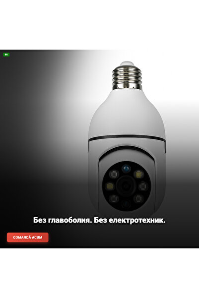 OEM КАМЕРА BEC SIMPLA (BG-V20) (IFTBG)