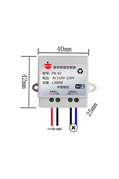 ALIEN Comutator smart WIFI ZN-02