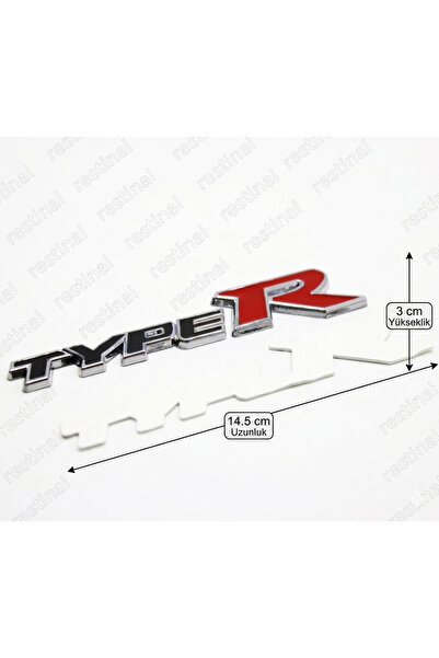 restinal شعار شارة Type R للسيارة، شعار كروم 14.5 سم × 3 سم، جودة متوافقة مع ...