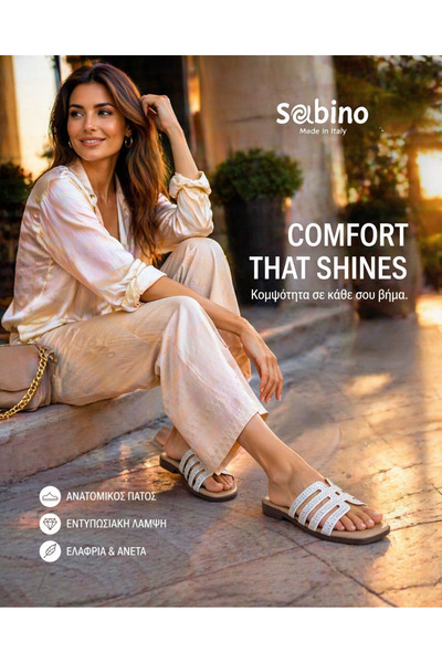 Sabino Γυναικεία flat σανδάλια 11106-01 WHITE
