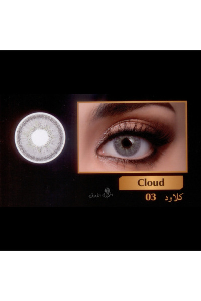 O.B CARE عدسات شهرية - 03 كلاود كلاود