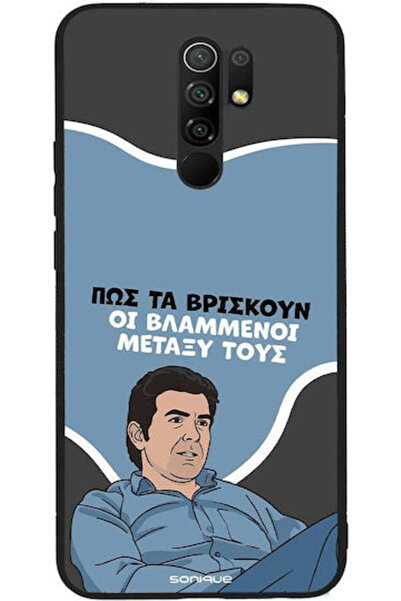 Other Θήκη Sonique Ελληνική Κουλτούρα Τηλεοπτική Σειρά Xiaomi Redmi 9 Blammen