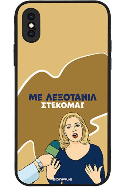 Other Θήκη Sonique Ελληνική Κουλτουρική Τηλεοπτική Σειρά Apple iPhone X iPhon...