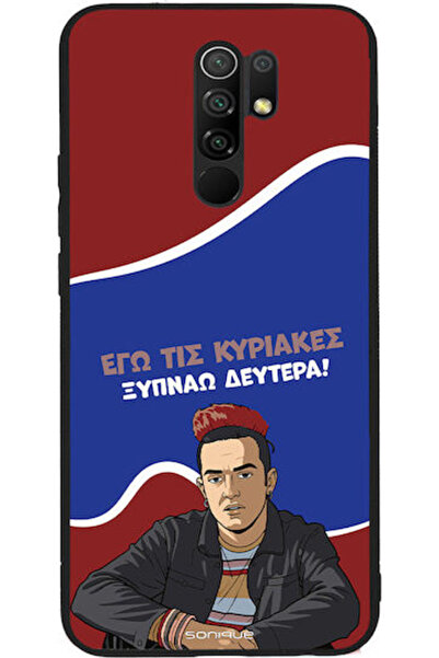 Other Θήκη Sonique Ελληνική Κουλτούρα Τηλεοπτική Σειρά Xiaomi Redmi 9 Ξυπνάω ...