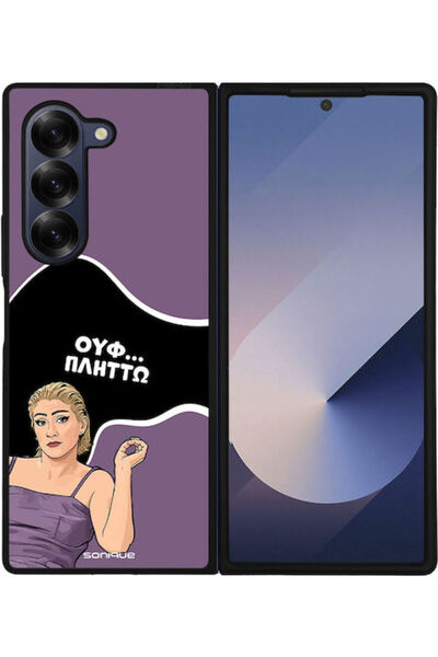 Other Θήκη Sonique Ελληνική Κουλτουριακή Τηλεοπτική Σειρά Samsung Galaxy Z Fo...