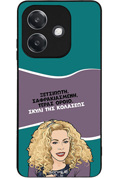 Other Θήκη Sonique Ελληνική Κουλτουρική Τηλεοπτική Σειρά Oppo A40 Σκύλος της ...